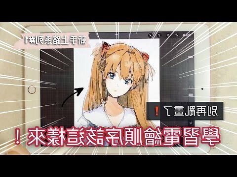 學習 素材